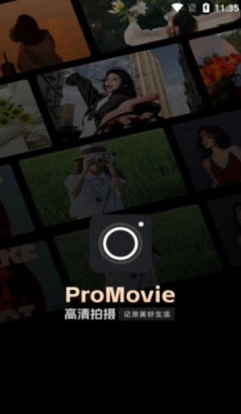 Filmz专业摄像机app