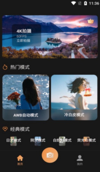 Filmz专业摄像机app