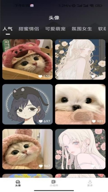 免费趣味壁纸app