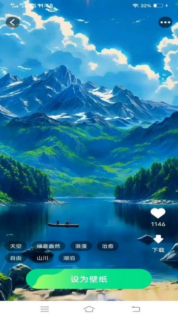 免费趣味壁纸app