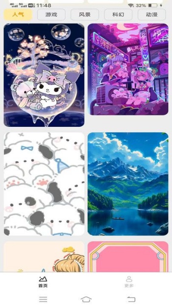 免费趣味壁纸app