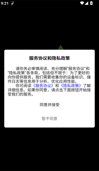 萝卜K歌app