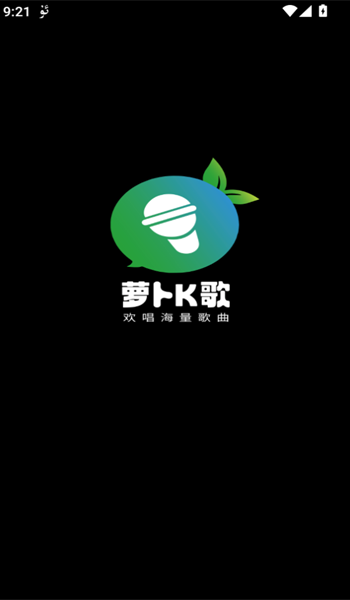 萝卜K歌app