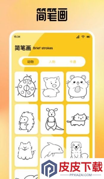 潮色绘画app最新版下载