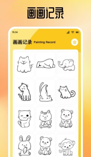 潮色绘画app