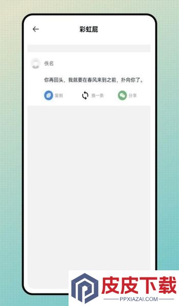 笔神写作软件安卓版下载