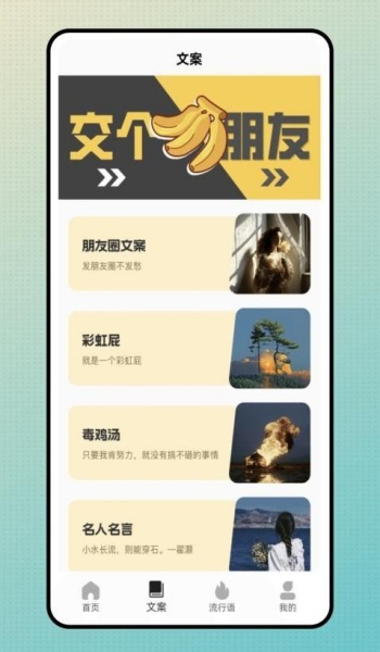 笔神写作软件