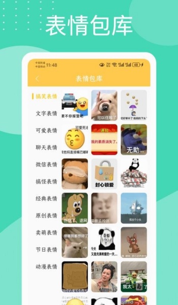 白桃动态壁纸app