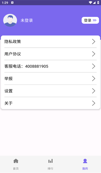 小爱数学吧app