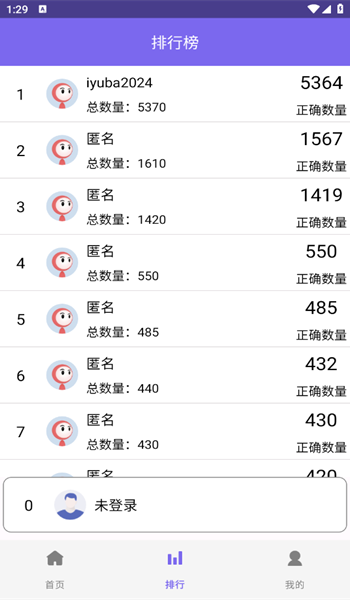 小爱数学吧app