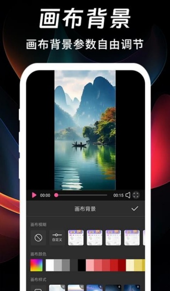 修图修视频神器app