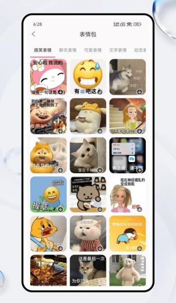 intoLive壁纸库app