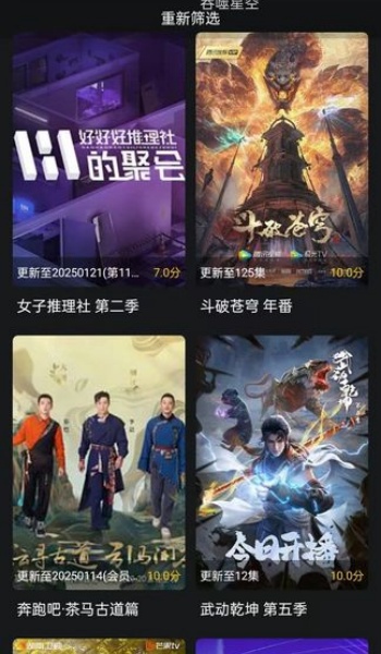 紫云影评app