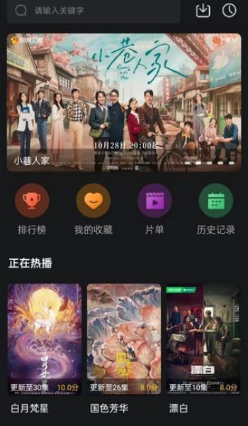 紫云影评app