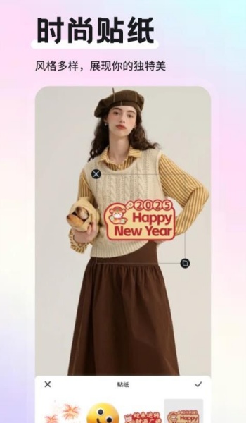 山竹相机app