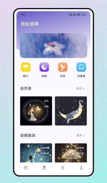 极简音效剪辑app