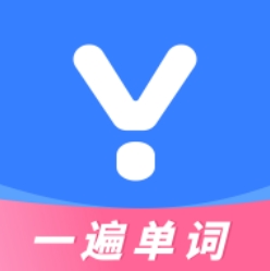 一遍单词app