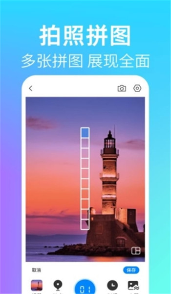 时间定位水印相机app