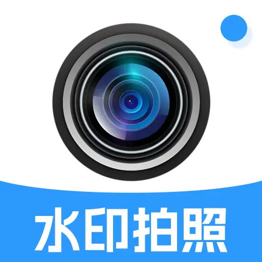 时间定位水印相机app