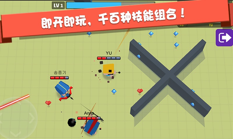 射手大作战游戏