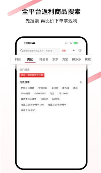 省助app