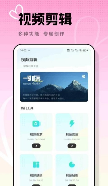 鱼塘聊天app