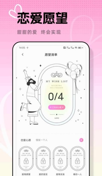 鱼塘聊天app