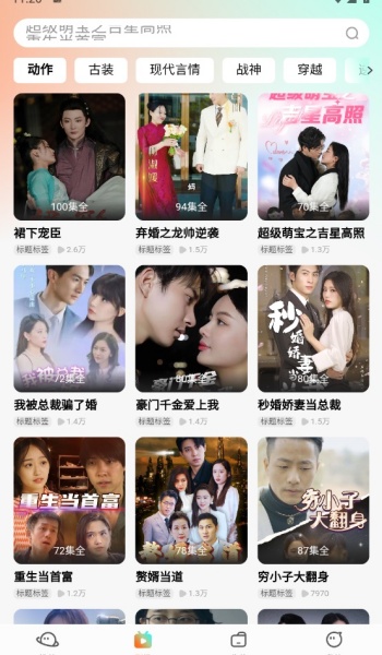 吉祥剧场app