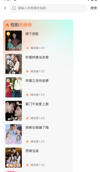 吉祥剧场app