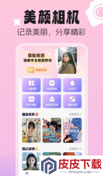 手机投屏电视通软件官方版下载