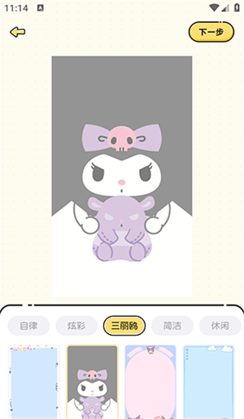 随手便签记事本app