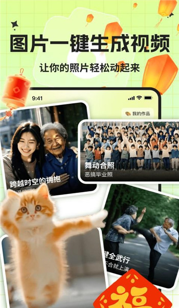 美颜换装相机HJ软件