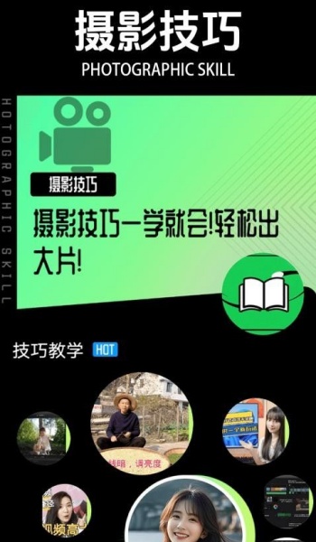 ProMovlePro软件