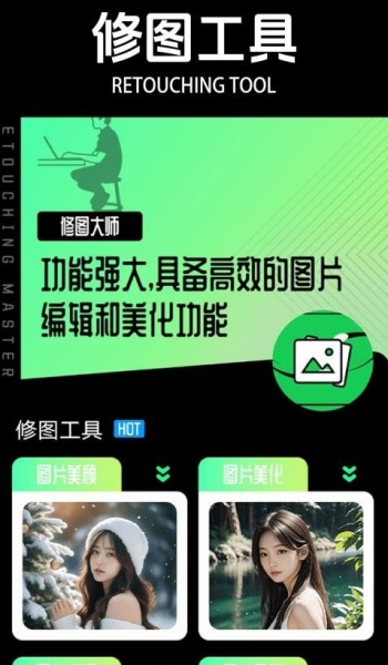 ProMovlePro软件