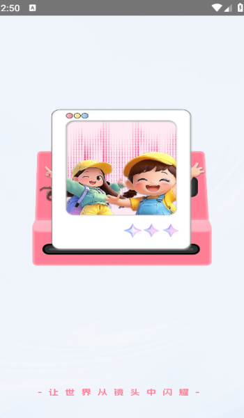 GC相机app