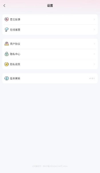 GC相机app