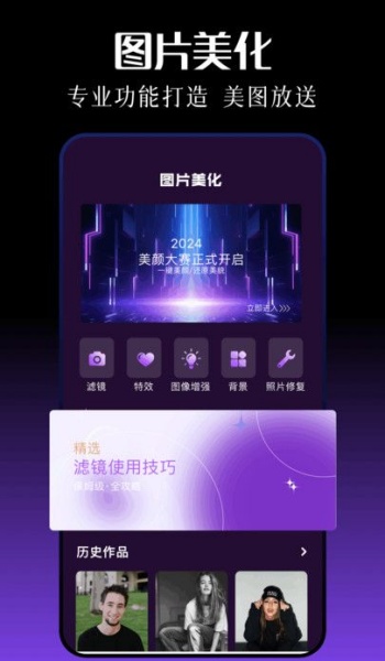 抢先视频编辑软件