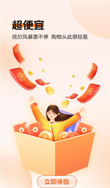 宴领生鲜app