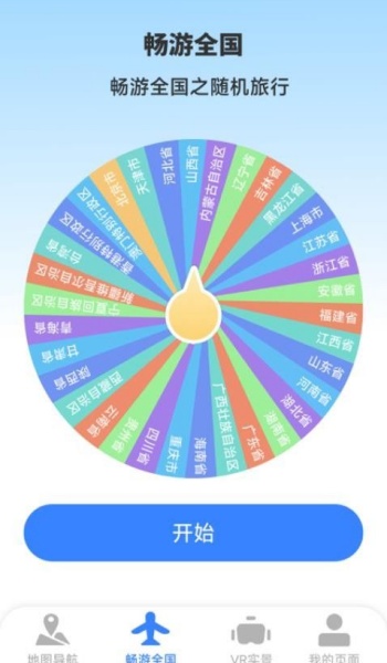 麒麟卫星实景地图