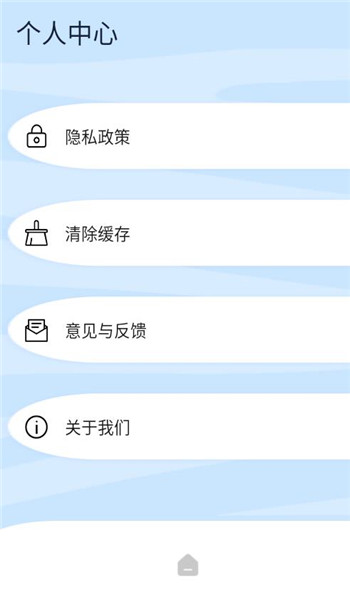 相语相机app