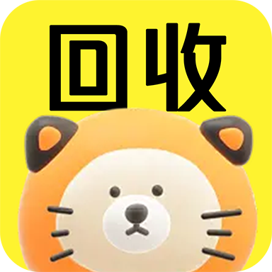无忧旧物回收app