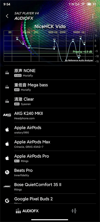 椒盐音乐历史版本(Salt Player)