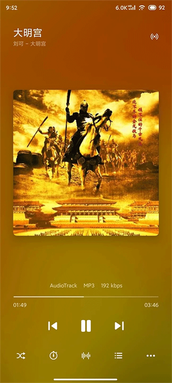 椒盐音乐历史版本(Salt Player)