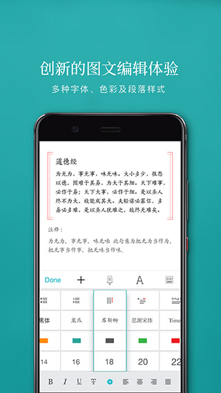 Zine软件