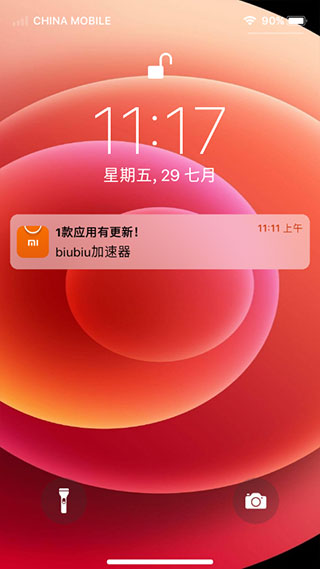 苹果模拟器app