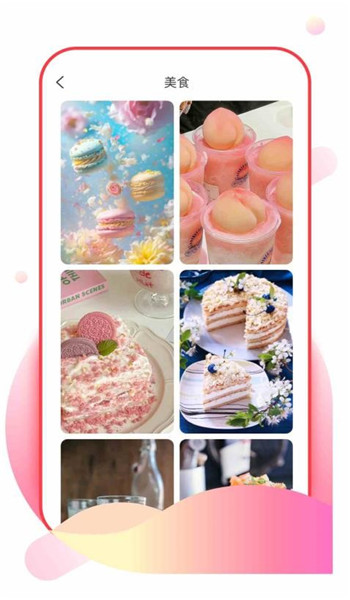 星汇壁纸app