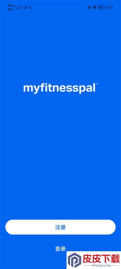 myfitnesspal官网版下载