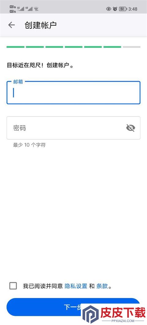 myfitnesspal官网版下载