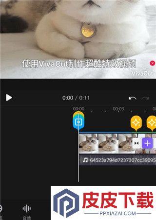 VivaCut软件免费版下载