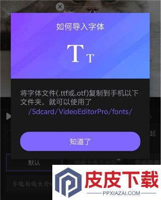 VivaCut软件免费版下载